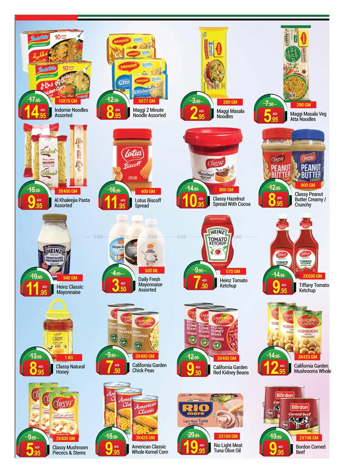New W Mart catalogue from 29 November to 5 December 2024 - Offers page 10