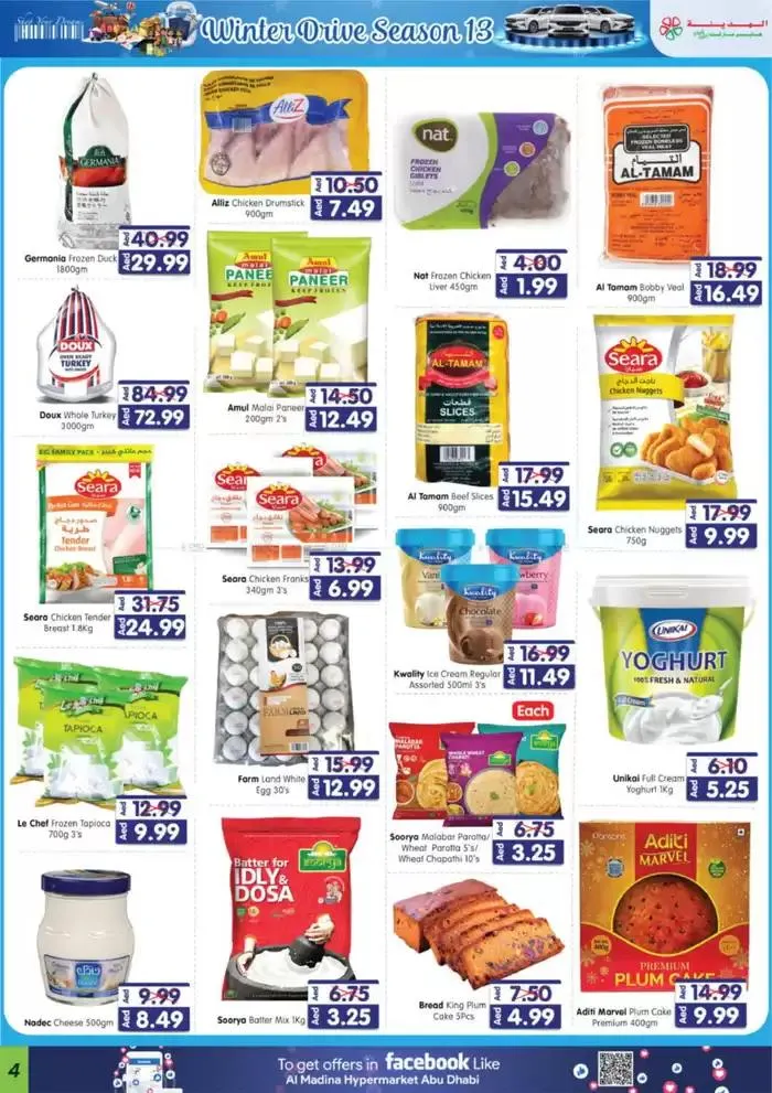 Al Madina promotion from 29 December to 12 January 2025 - Offers page 10