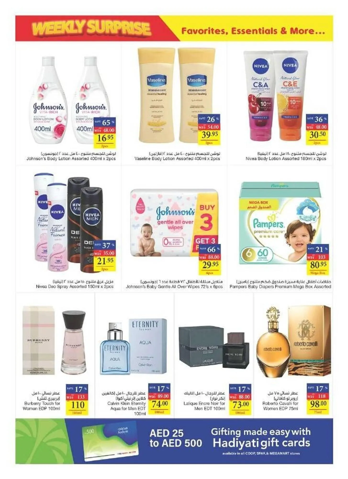Abu Dhabi Coop catalogue from 21 September to 27 September 2023 - Offers page 24