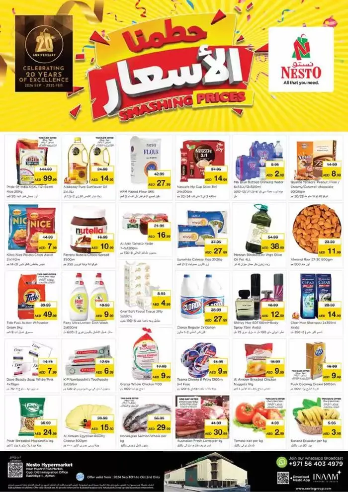 Nesto SMASHING PRICES from 30 September to 3 October 2024 - Offers page 1