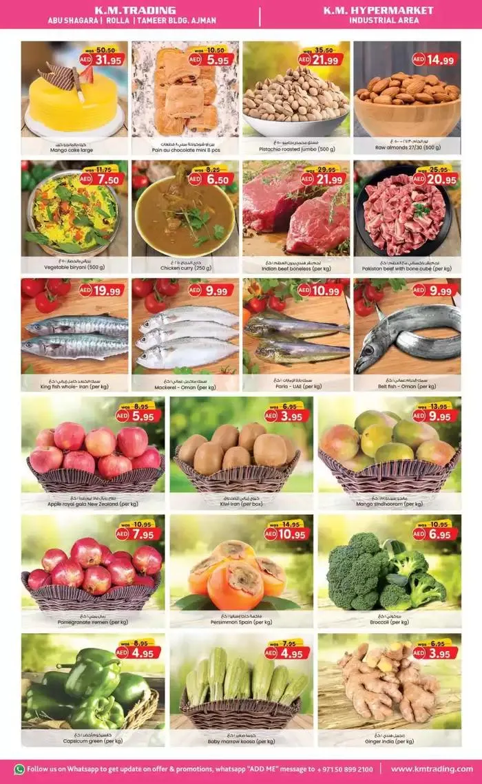 Midweek Money Saver - Sharjah & Ajman from 25 November to 9 December 2024 - Offers page 3