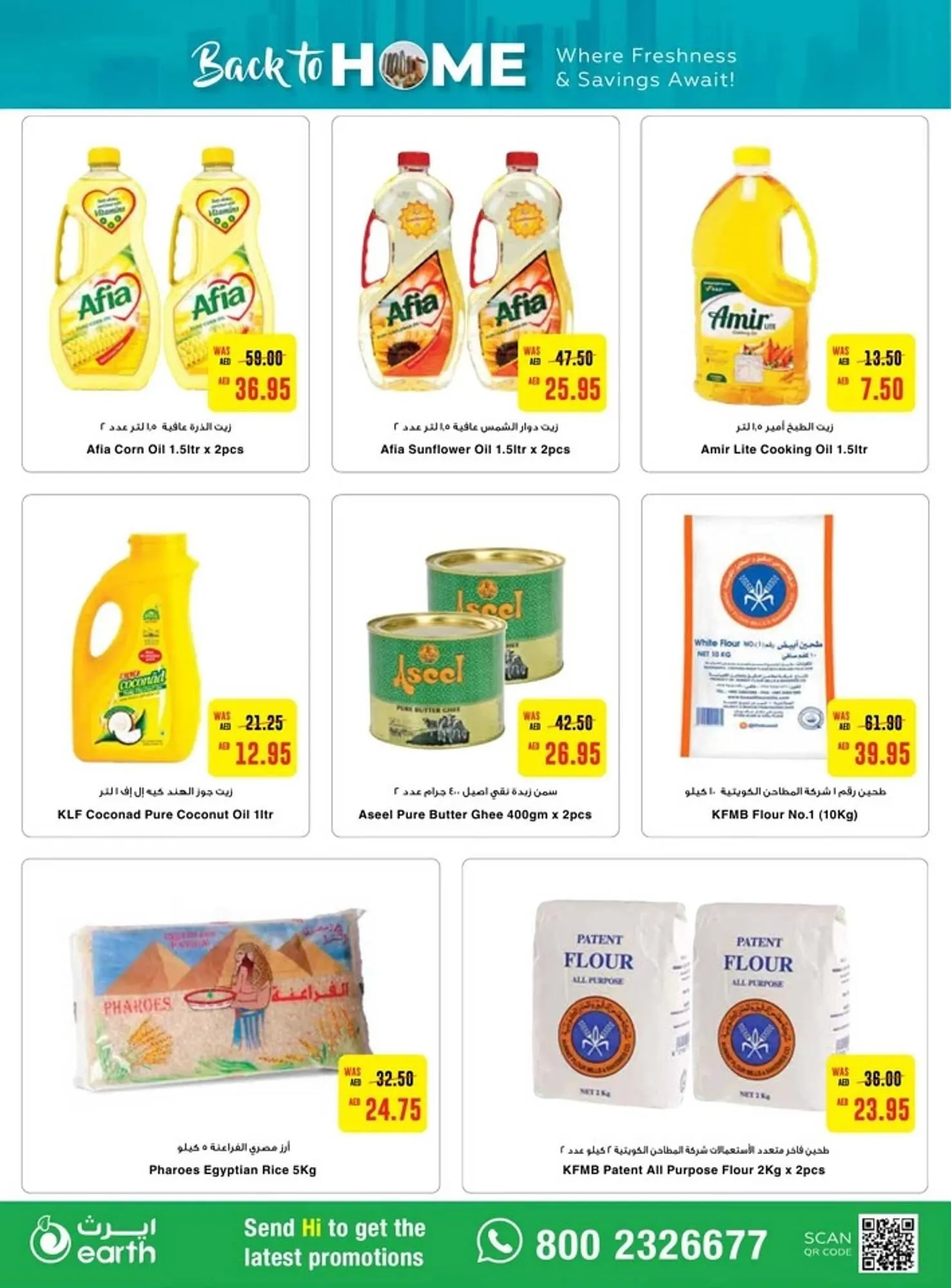 Earth Supermarket catalogue from 29 August to 4 September 2024 - Offers page 10