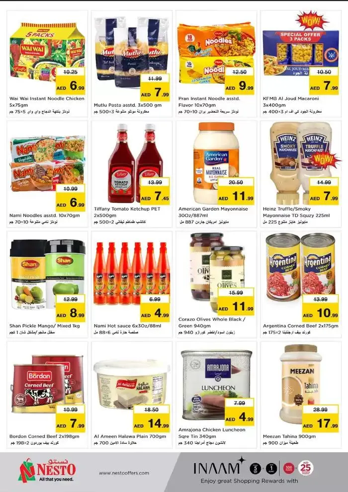 Current special promotions from 28 November to 2 December 2024 - Offers page 7