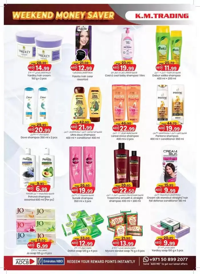 Weekend Deals - Fujairah from 28 October to 11 November 2024 - Offers page 3