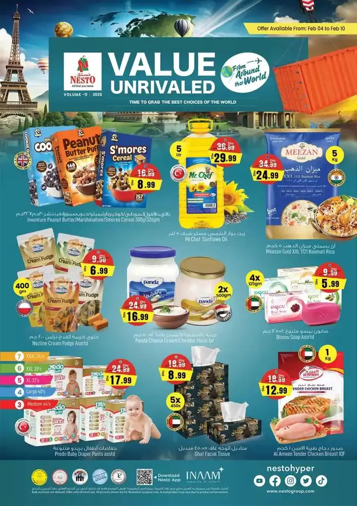 Top offers for all bargain hunters from 3 February to 11 February 2025 - Offers page 1