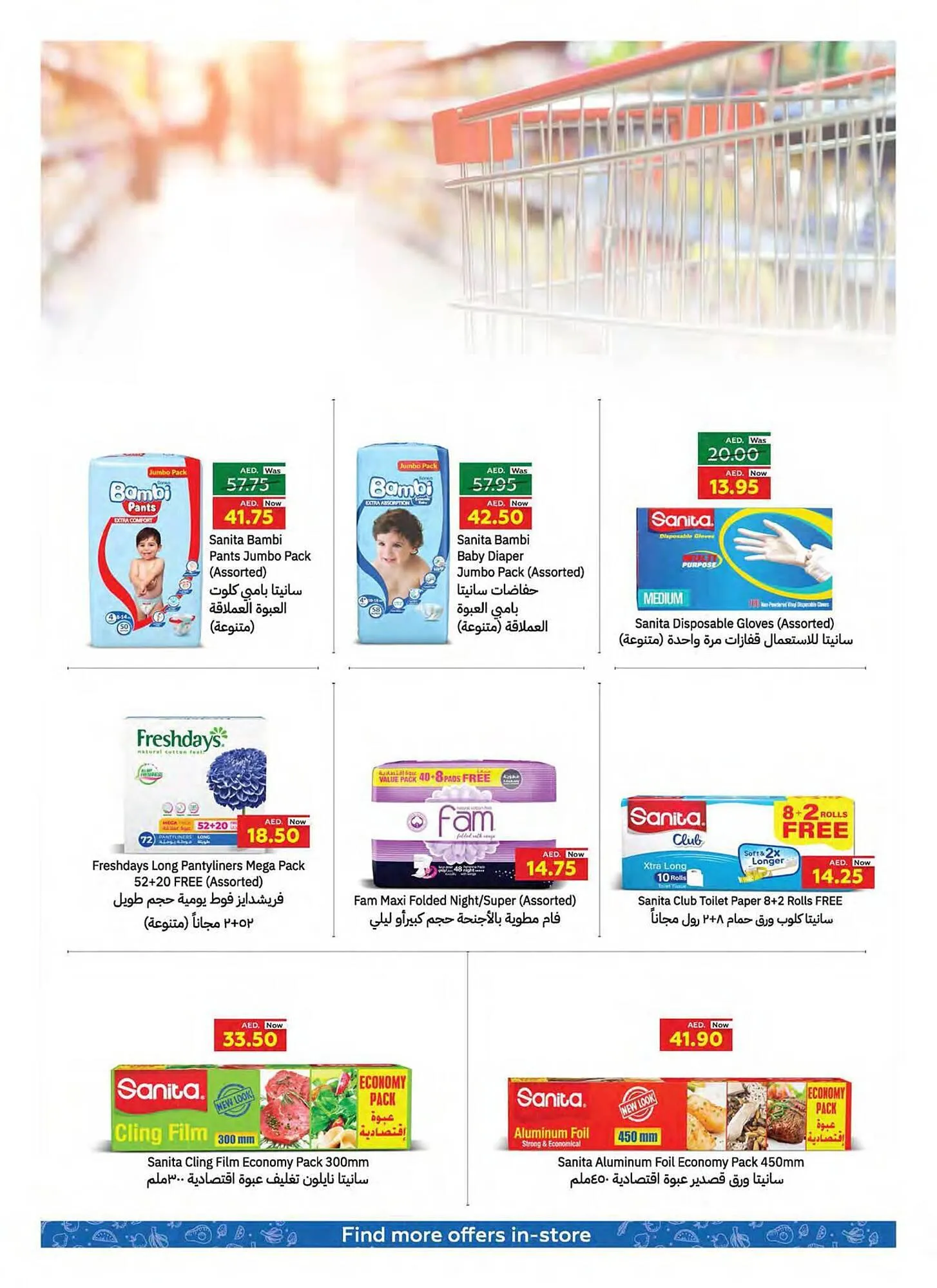 Earth Supermarket catalogue from 7 September to 13 September 2023 - Offers page 10