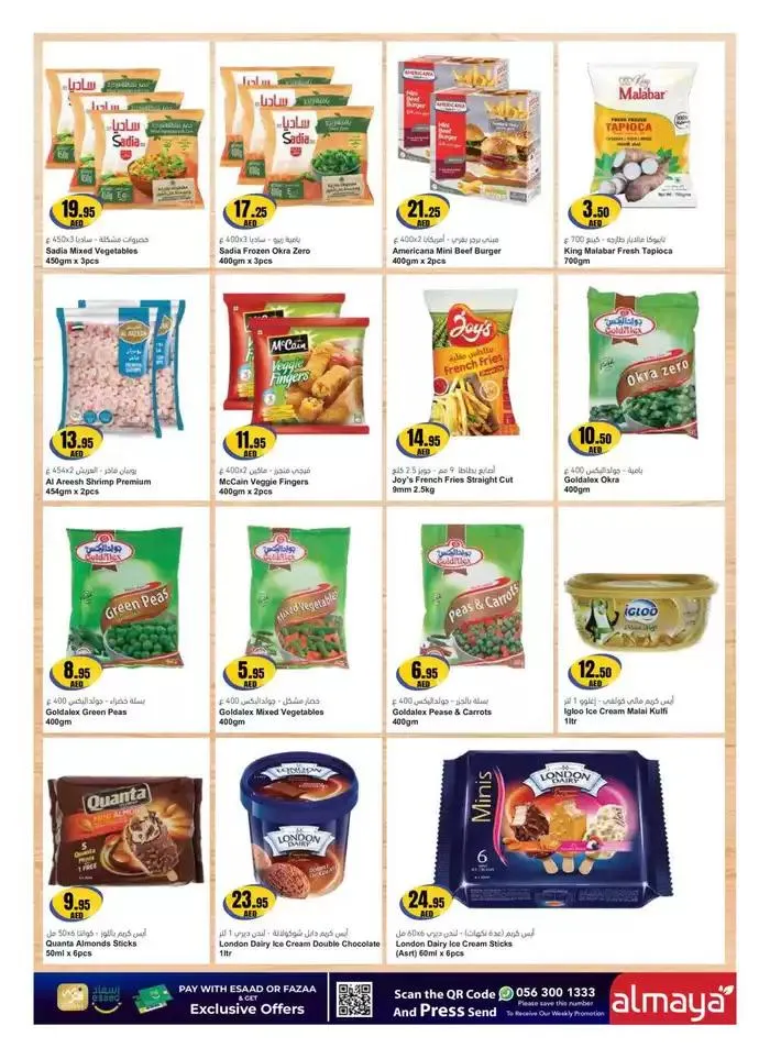 Valentine’s Day Offers from 29 January to 11 February 2025 - Offers page 3