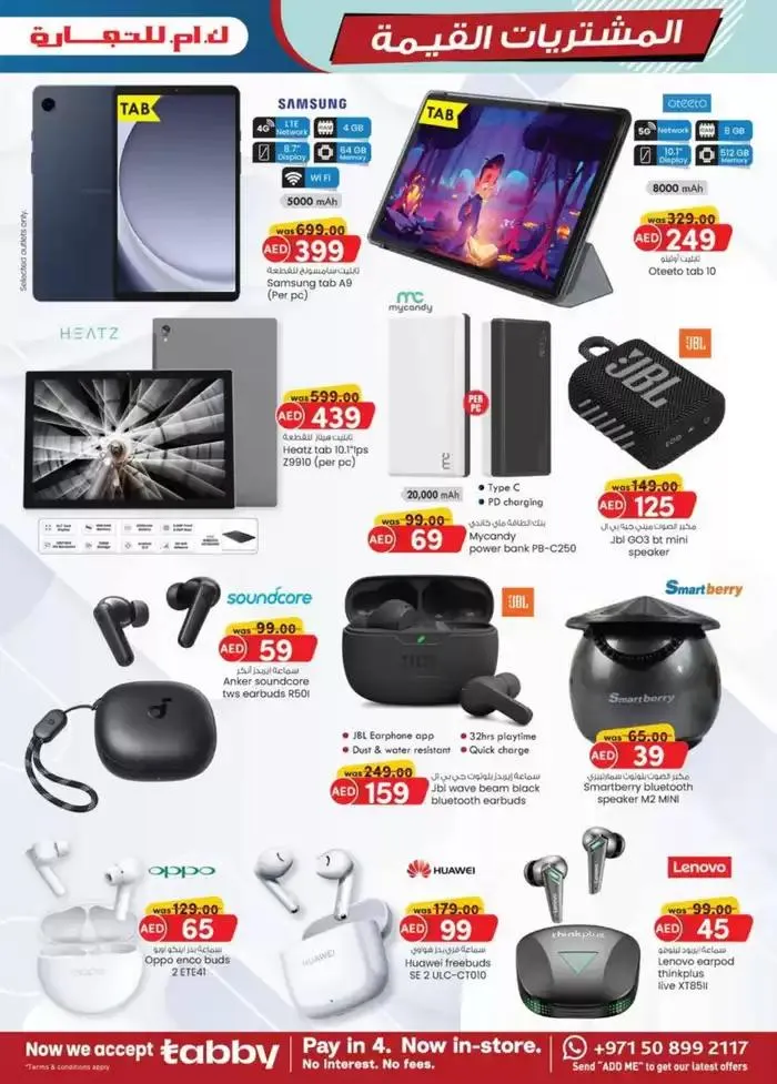 Value Buys - Mussafah Branches from 23 October to 6 November 2024 - Offers page 9