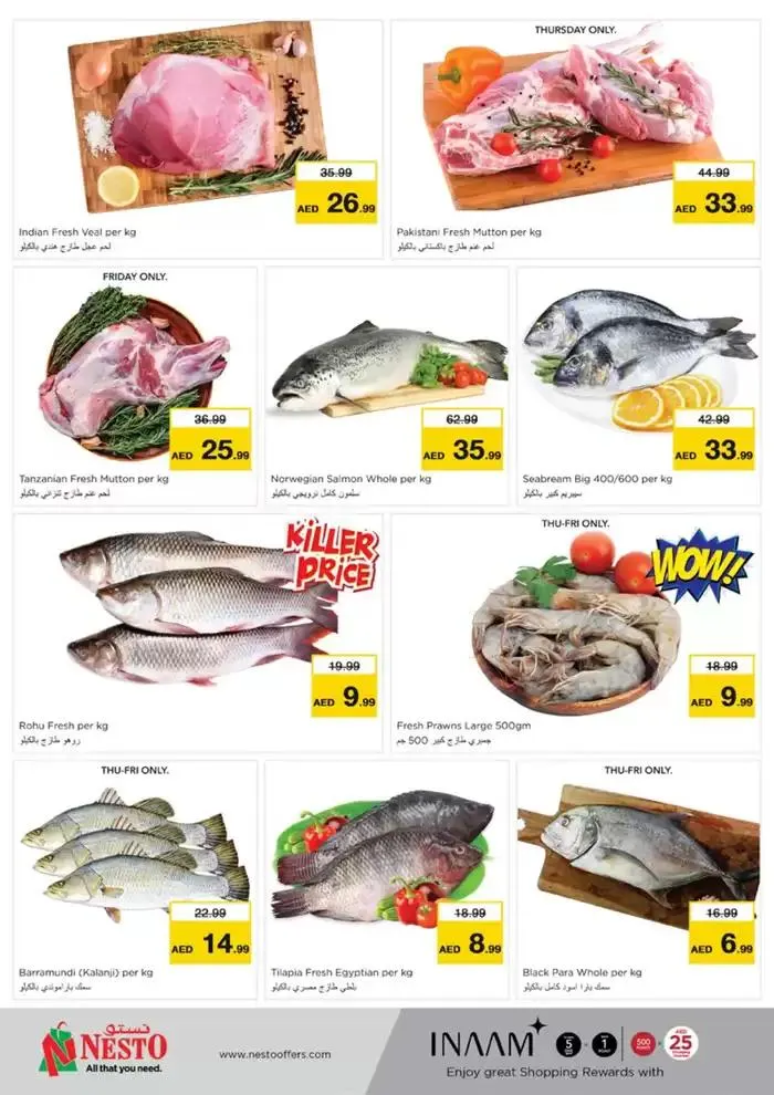Big Savings At Nesto Hypermarket Fujairah Mall from 28 November to 2 December 2024 - Offers page 20