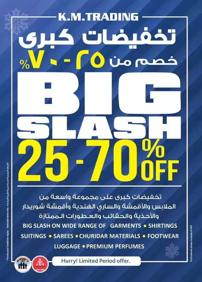 Home Budget To Savers - Mussafah Branches from 30 January to 5 February 2025 - Offers page 40