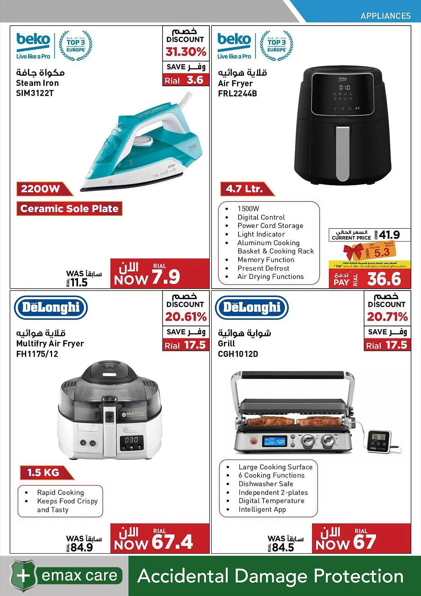 Emax catalogue from 23 August to 9 September 2023 - Offers page 91