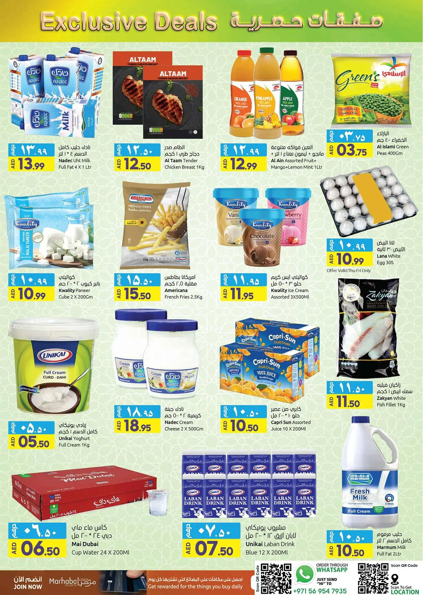 Rawabi Market catalogue from 21 September to 24 September 2023 - Offers page 4