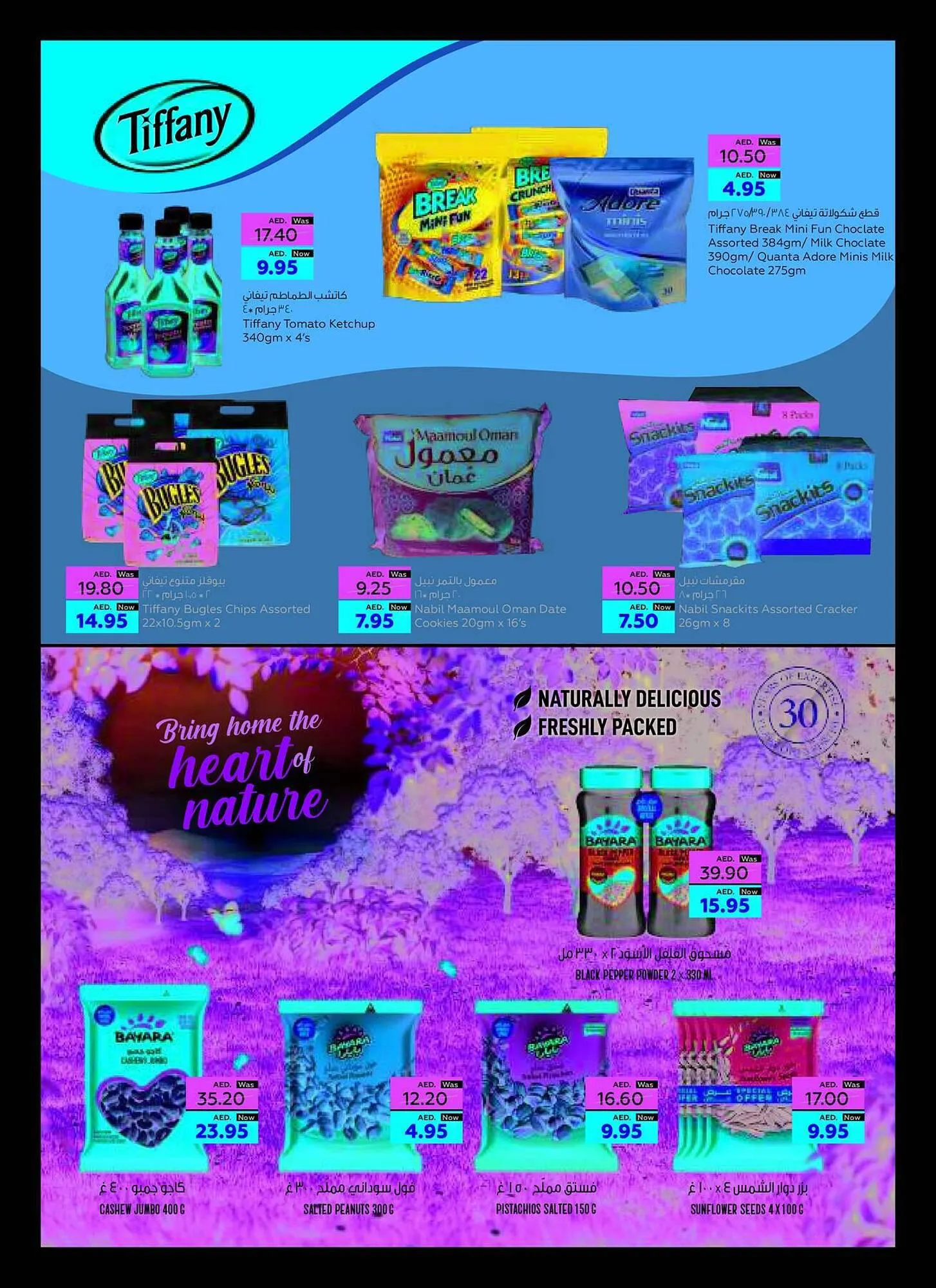 Al Ain Co-op catalogue from 21 September to 4 October 2023 - Offers page 9