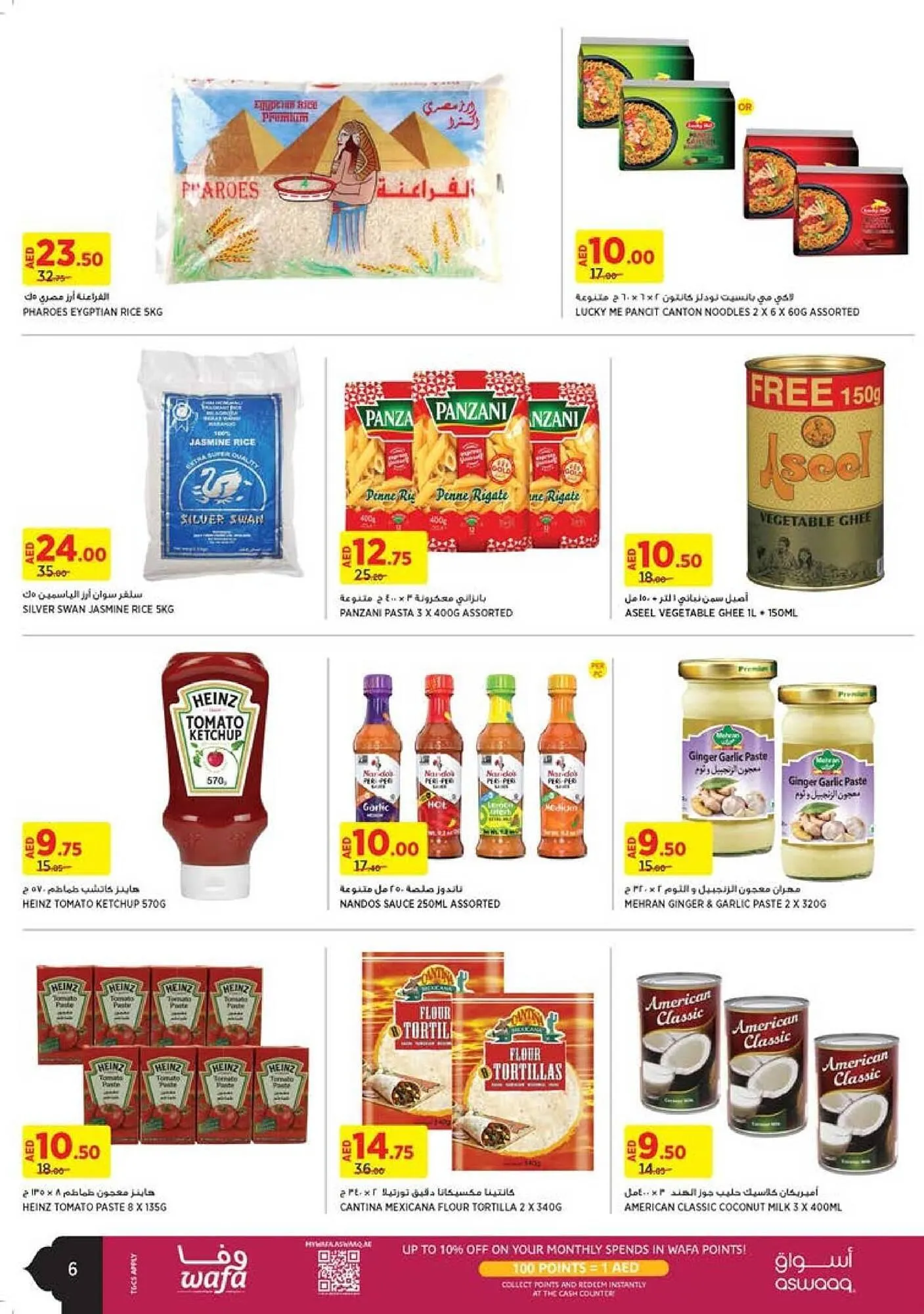 Aswaaq catalogue from 17 April to 23 April 2024 - Offers page 6