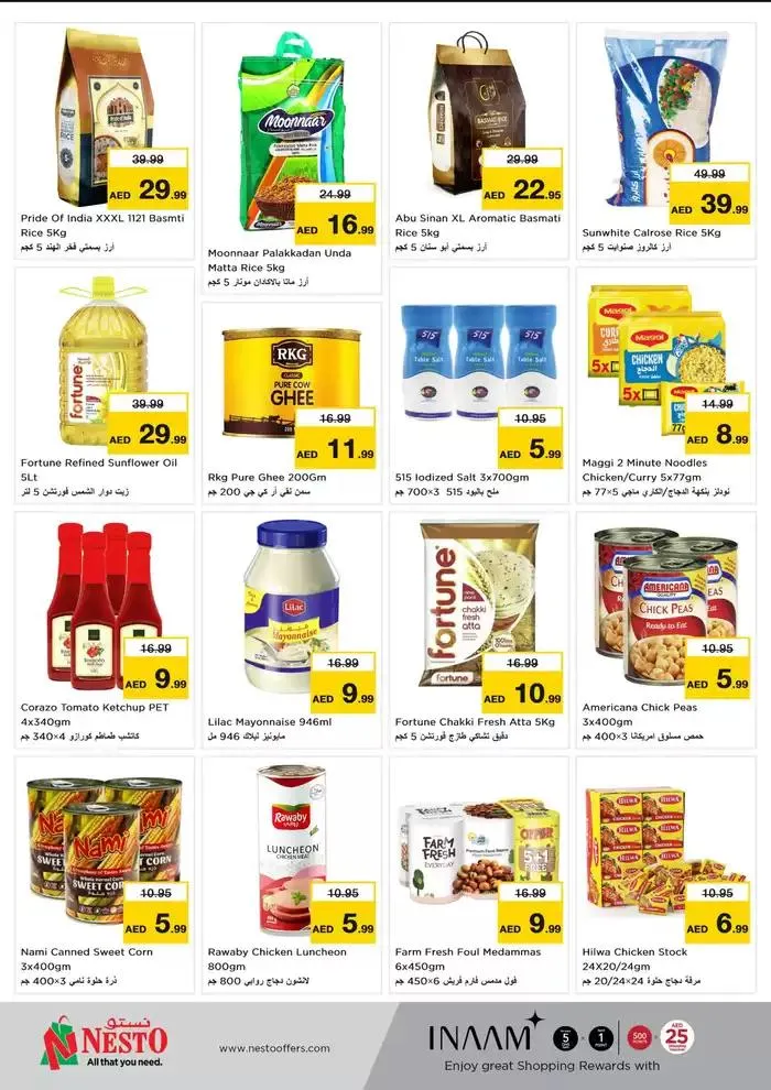 Exclusive deals and bargains from 17 February to 20 February 2025 - Offers page 3
