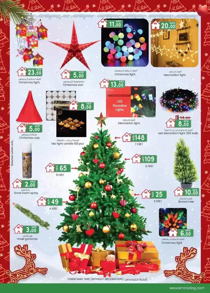 Current bargains and offers from 29 November to 13 December 2024 - Offers page 2