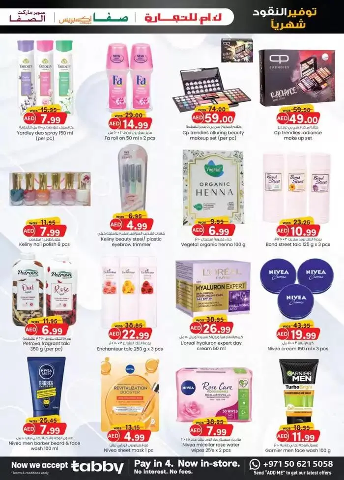 Monthly Money Saver - Abu Dhabi from 25 September to 9 October 2024 - Offers page 8