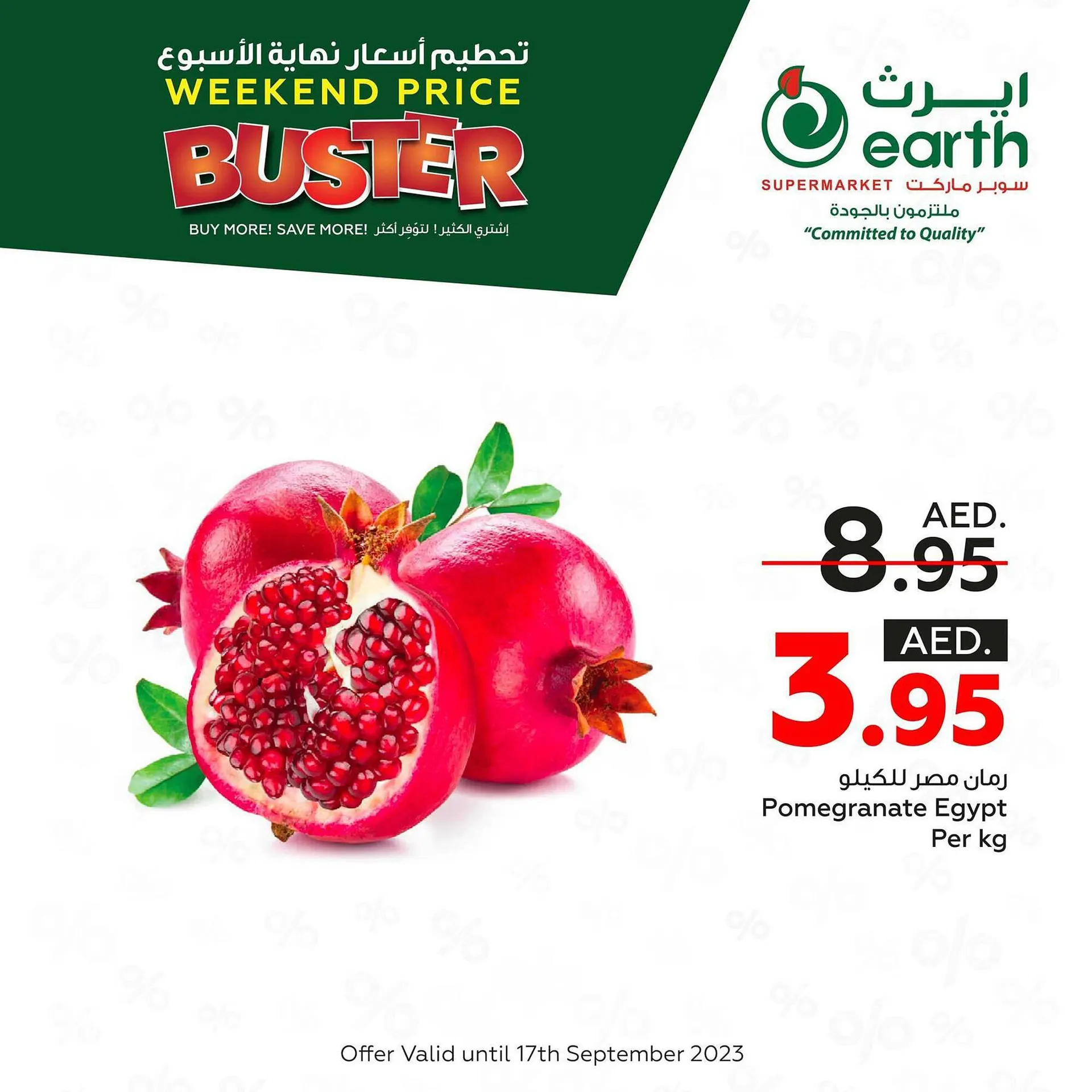 Earth Supermarket catalogue from 17 September to 23 September 2023 - Offers page 1