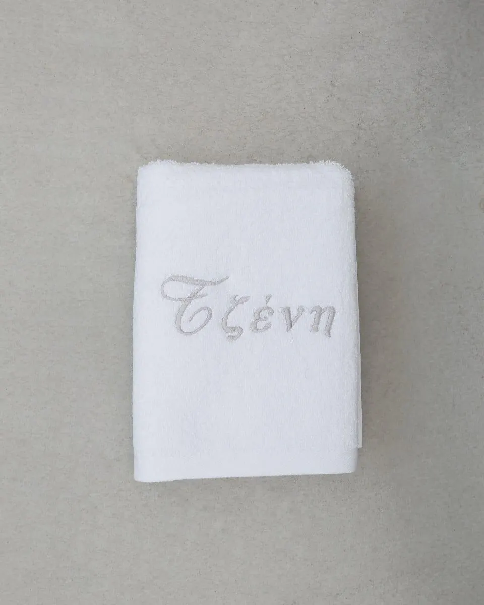 Πετσετα Προσωπου Τζενη