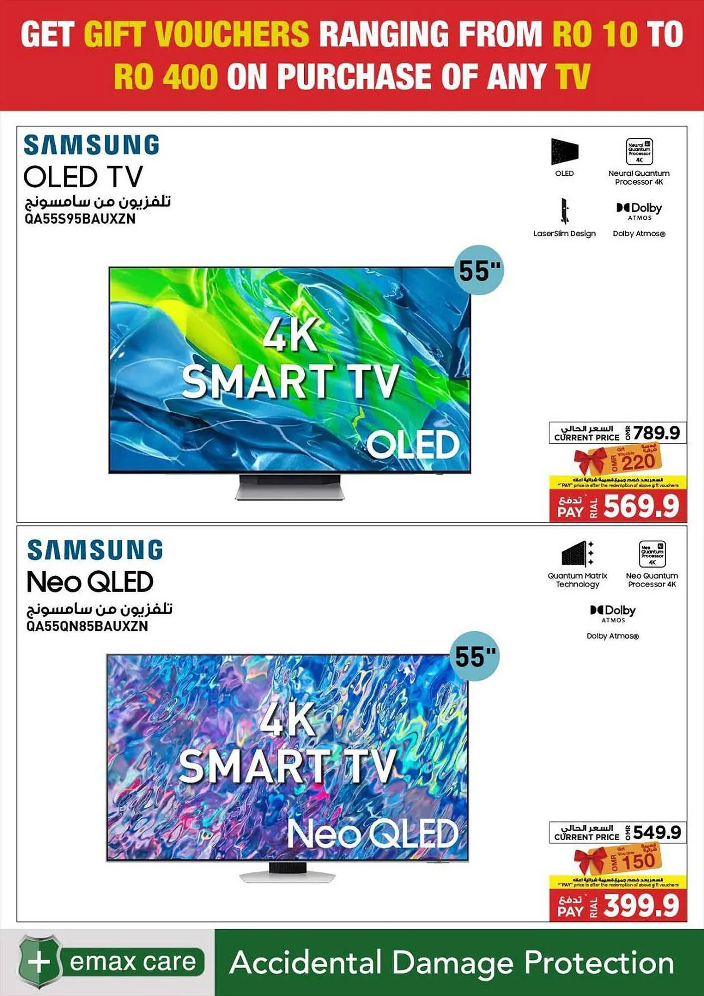 Emax catalogue from 21 September to 13 October 2023 - Offers page 59