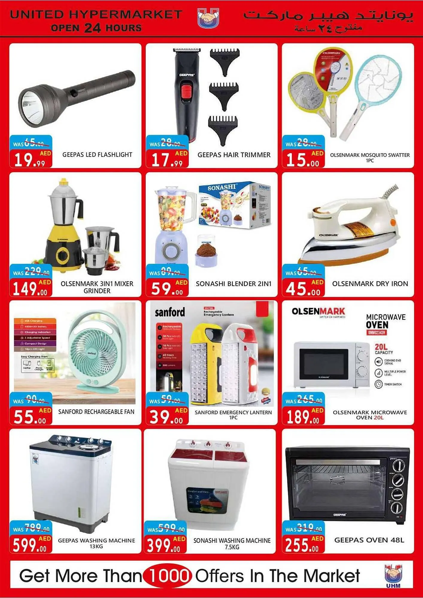 United Hypermarket catalogue from 8 September to 10 September 2023 - Offers page 17