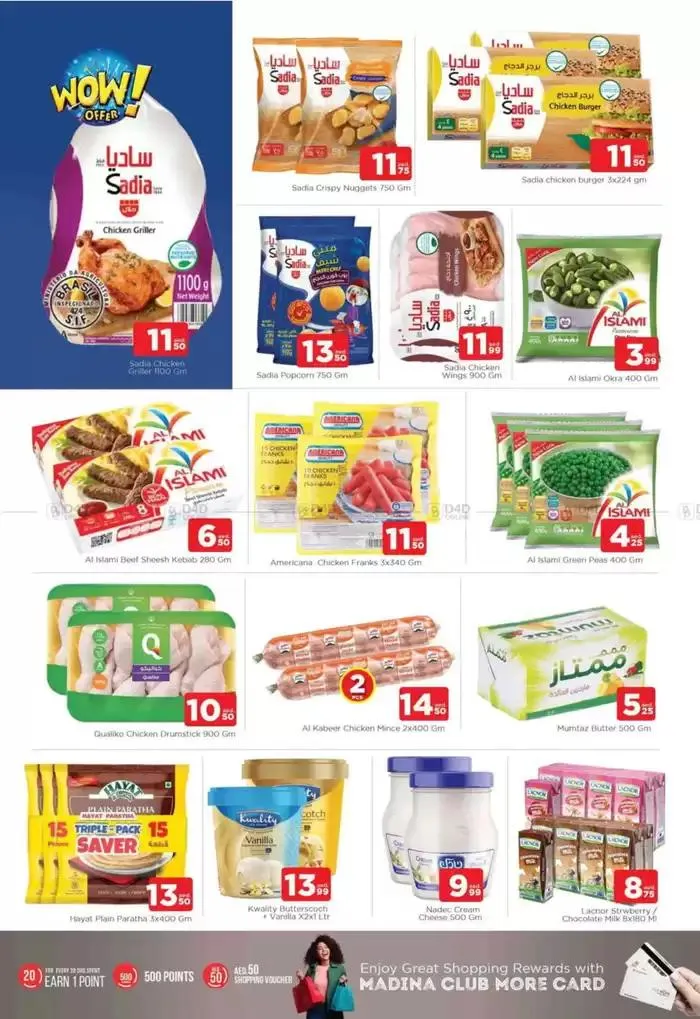 Great offer for bargain hunters from 9 January to 12 January 2025 - Offers page 11