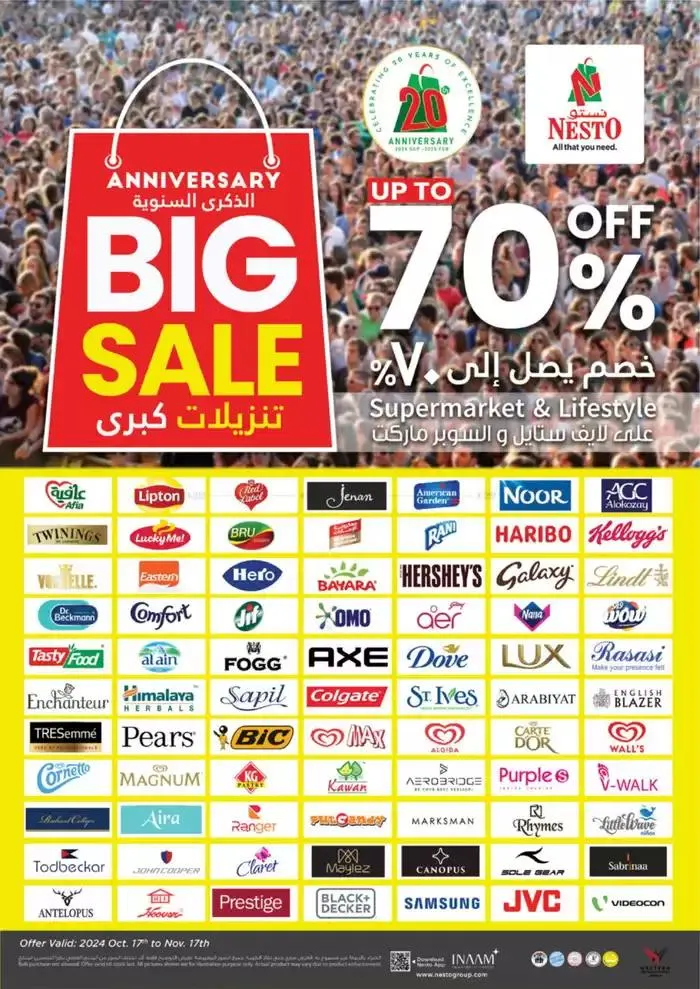 Big Sale from 17 October to 17 November 2024 - Offers page 1