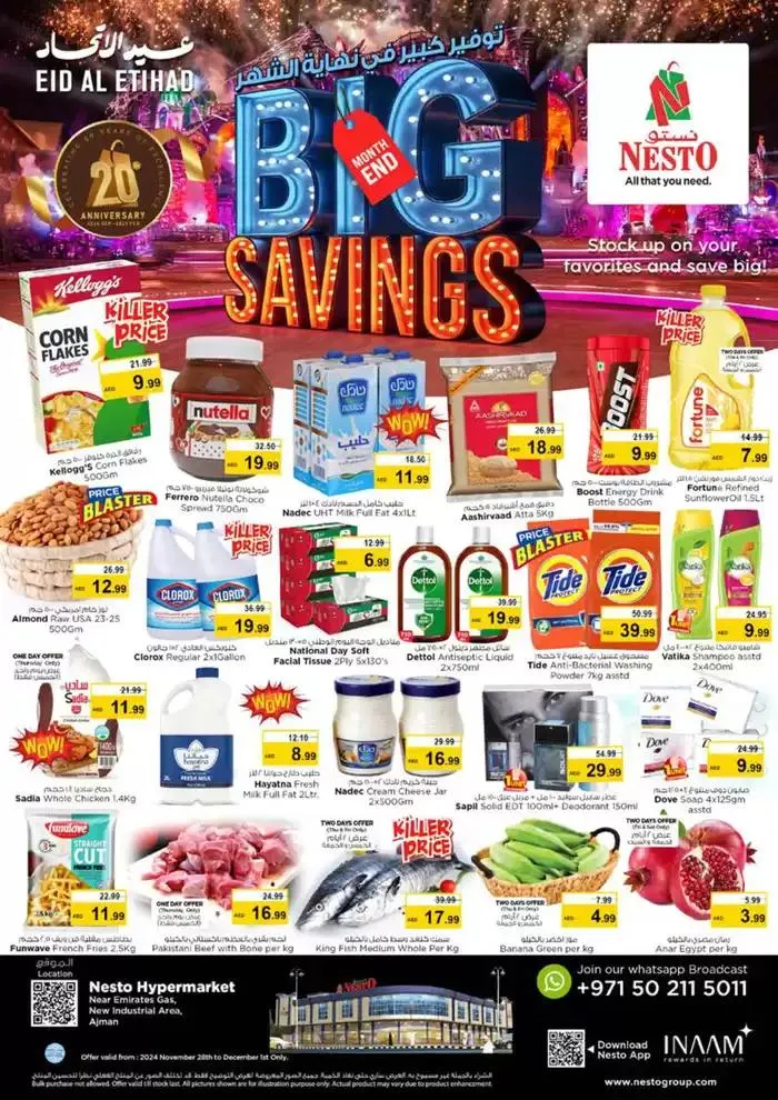 Top offers for all bargain hunters from 28 November to 2 December 2024 - Offers page 1