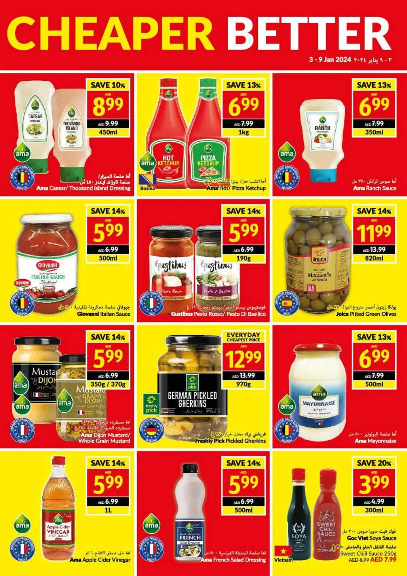 Viva catalogue from 3 January to 9 January 2024 - Offers page 19