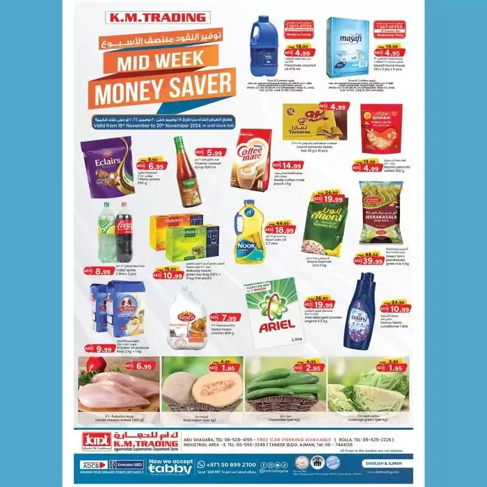 KMTrading promotion from 20 November to 4 December 2024 - Offers page 4