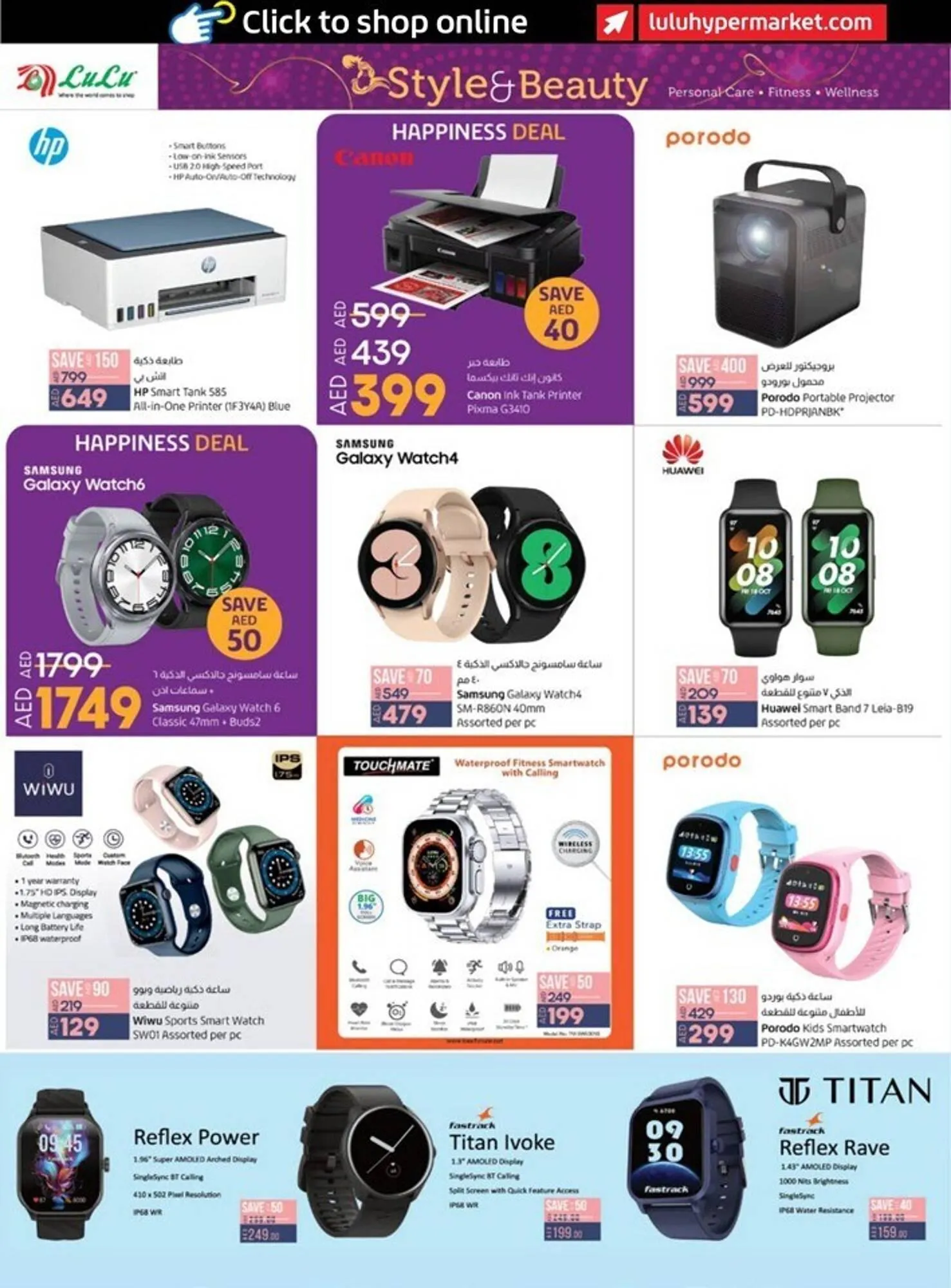 Lulu Hypermarket catalogue from 22 September to 4 October 2023 - Offers page 17