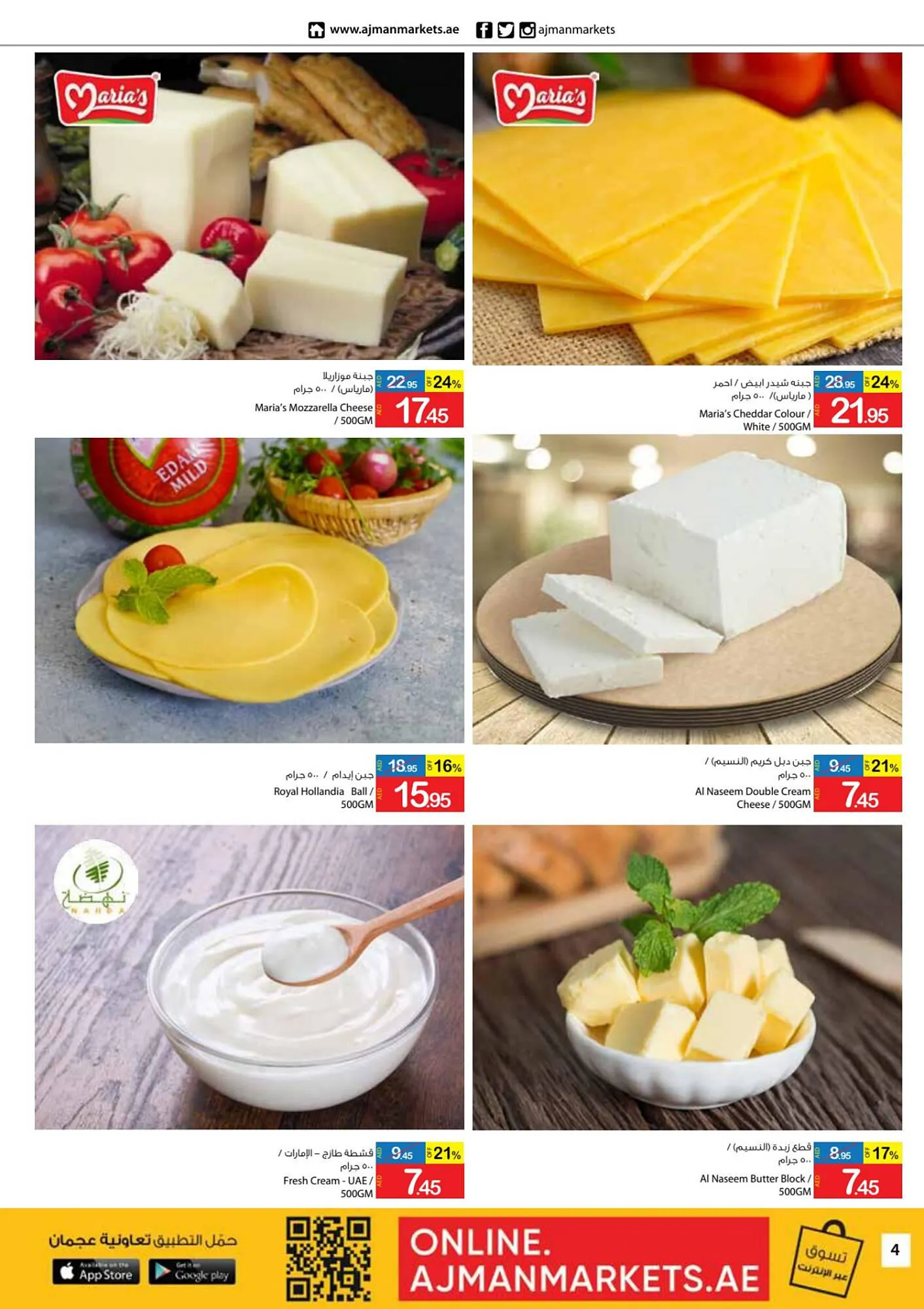 Ajman Market catalogue from 25 August to 3 September 2023 - Offers page 4