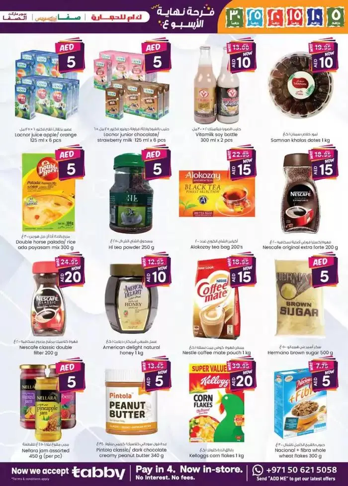 Weekend Delights - Abu Dhabi from 27 September to 11 October 2024 - Offers page 11