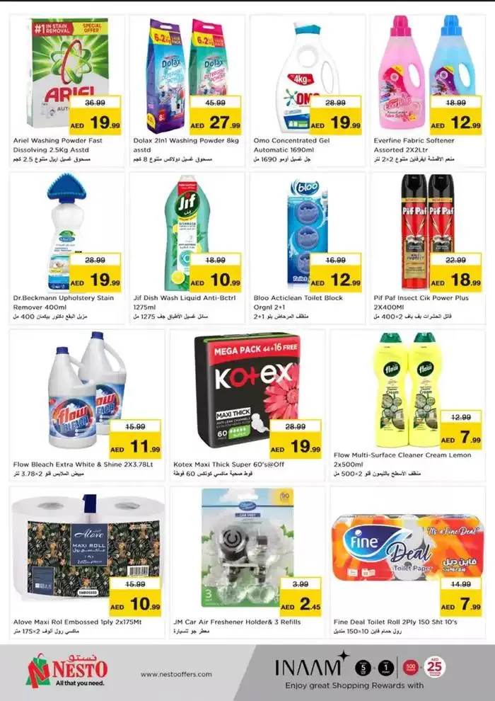 Current bargains and offers from 28 October to 1 November 2024 - Offers page 8