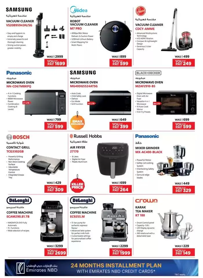 Catalogue Emax from 5 February to 19 February 2025 - Offers page 18