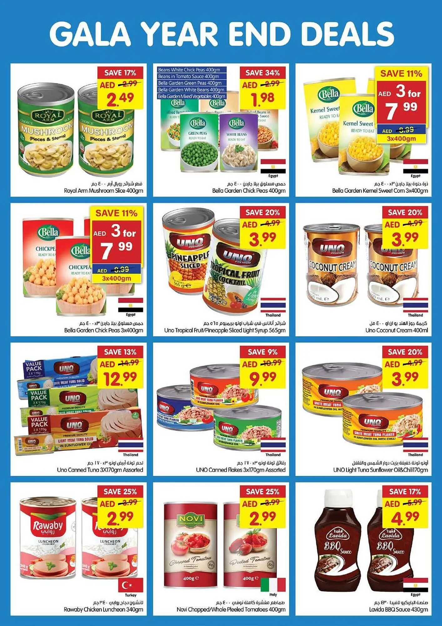 Gala Supermarket catalogue from 26 December to 29 December 2024 - Offers page 16