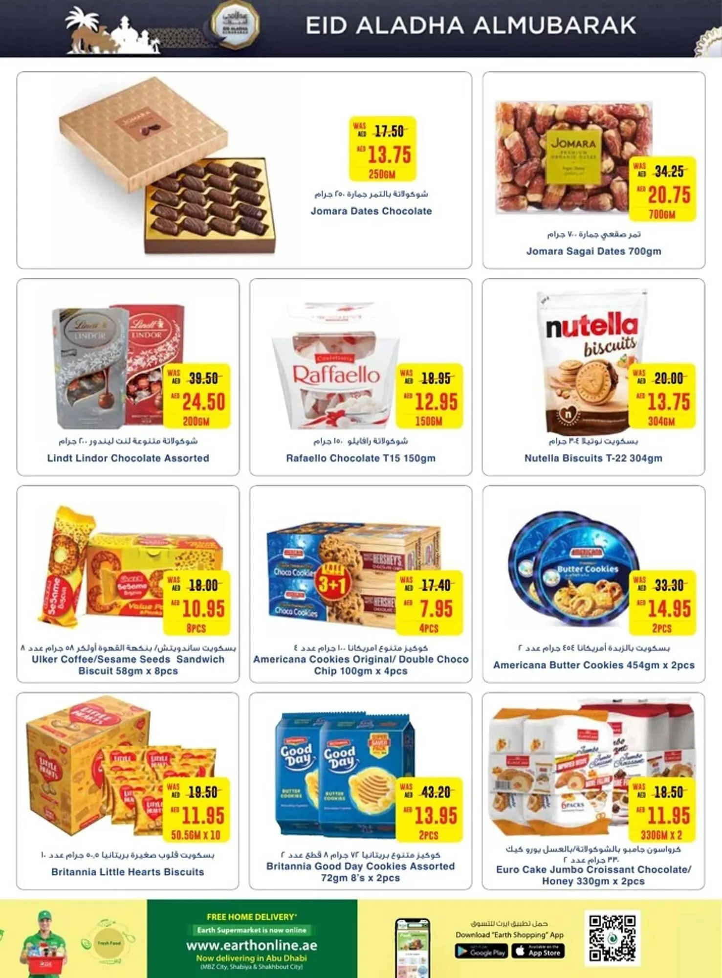 Earth Supermarket catalogue from 13 June to 26 June 2024 - Offers page 12