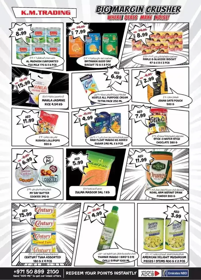 Big Margin Crusher - Abu Shagara from 6 February to 10 February 2025 - Offers page 7