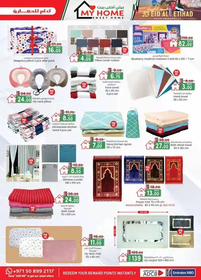 UAE National Day Deals - Mussafah Branches from 28 November to 12 December 2024 - Offers page 30