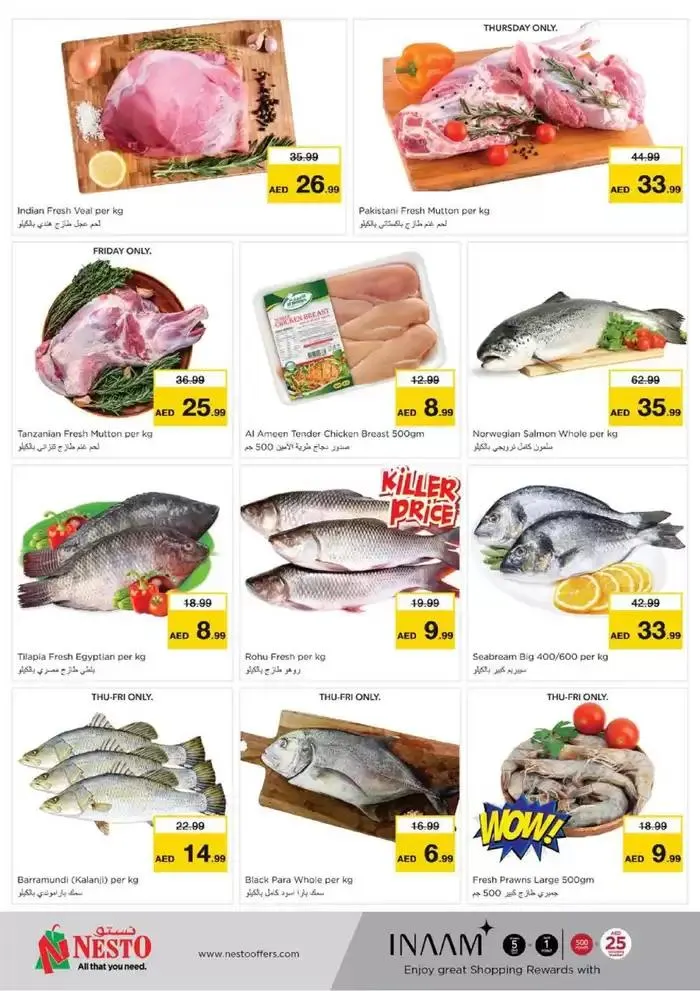 Weekend Grabs - Nadd Al Hamar from 28 November to 1 December 2024 - Offers page 11