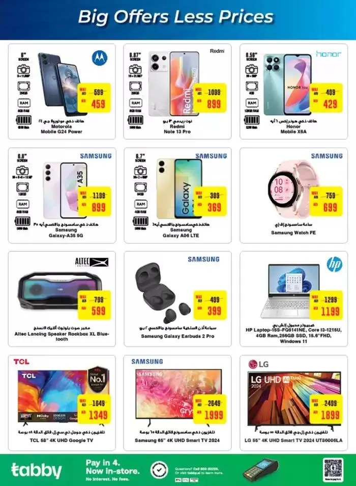 Our best bargains from 23 November to 7 December 2024 - Offers page 1