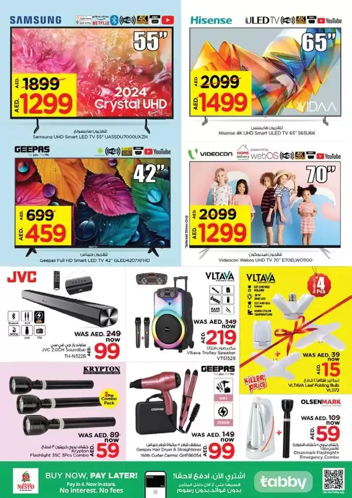 Big Savings At Nesto Hypermarket Fujairah Mall from 28 November to 2 December 2024 - Offers page 36