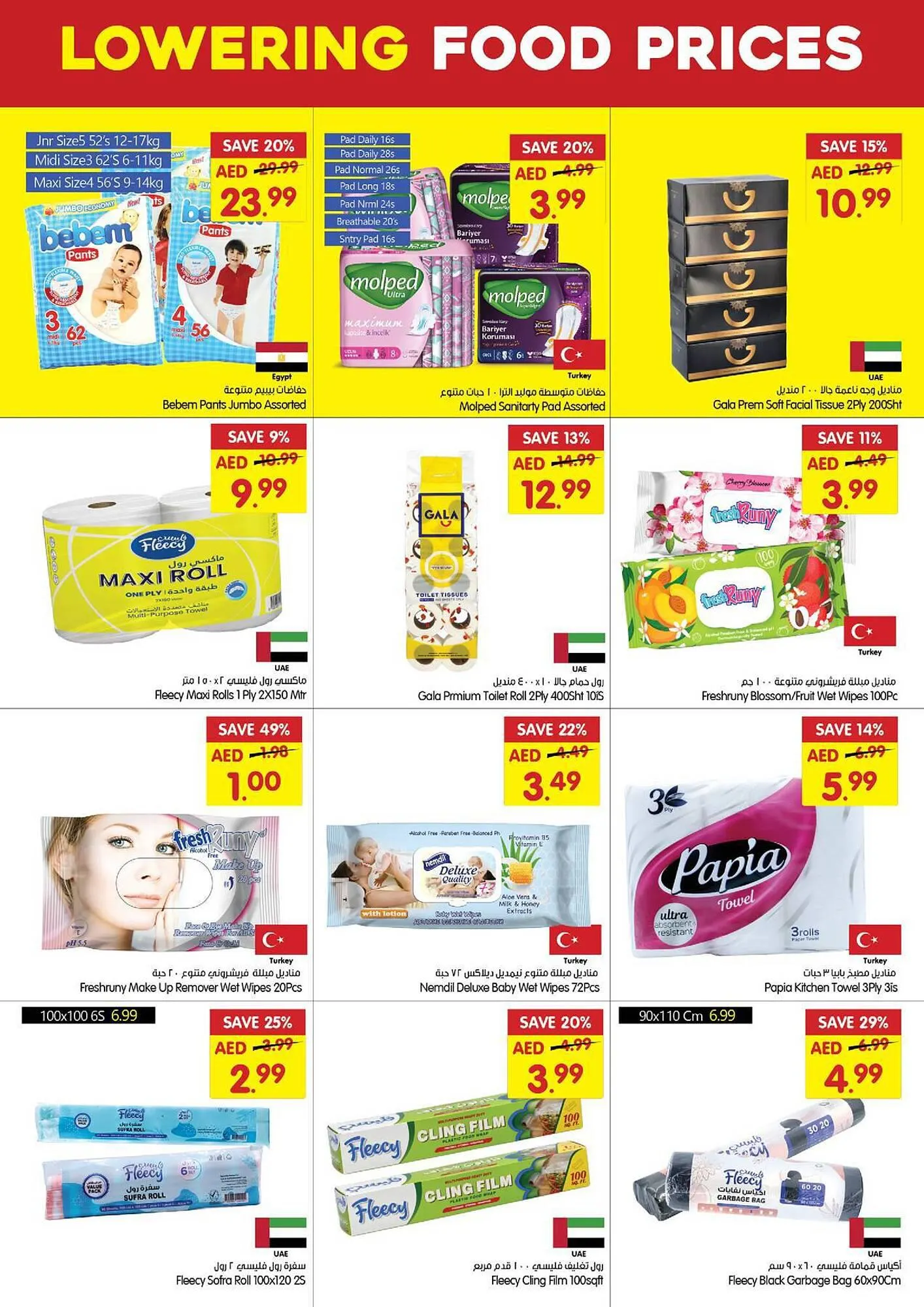 Gala Supermarket catalogue from 30 August to 3 September 2023 - Offers page 18