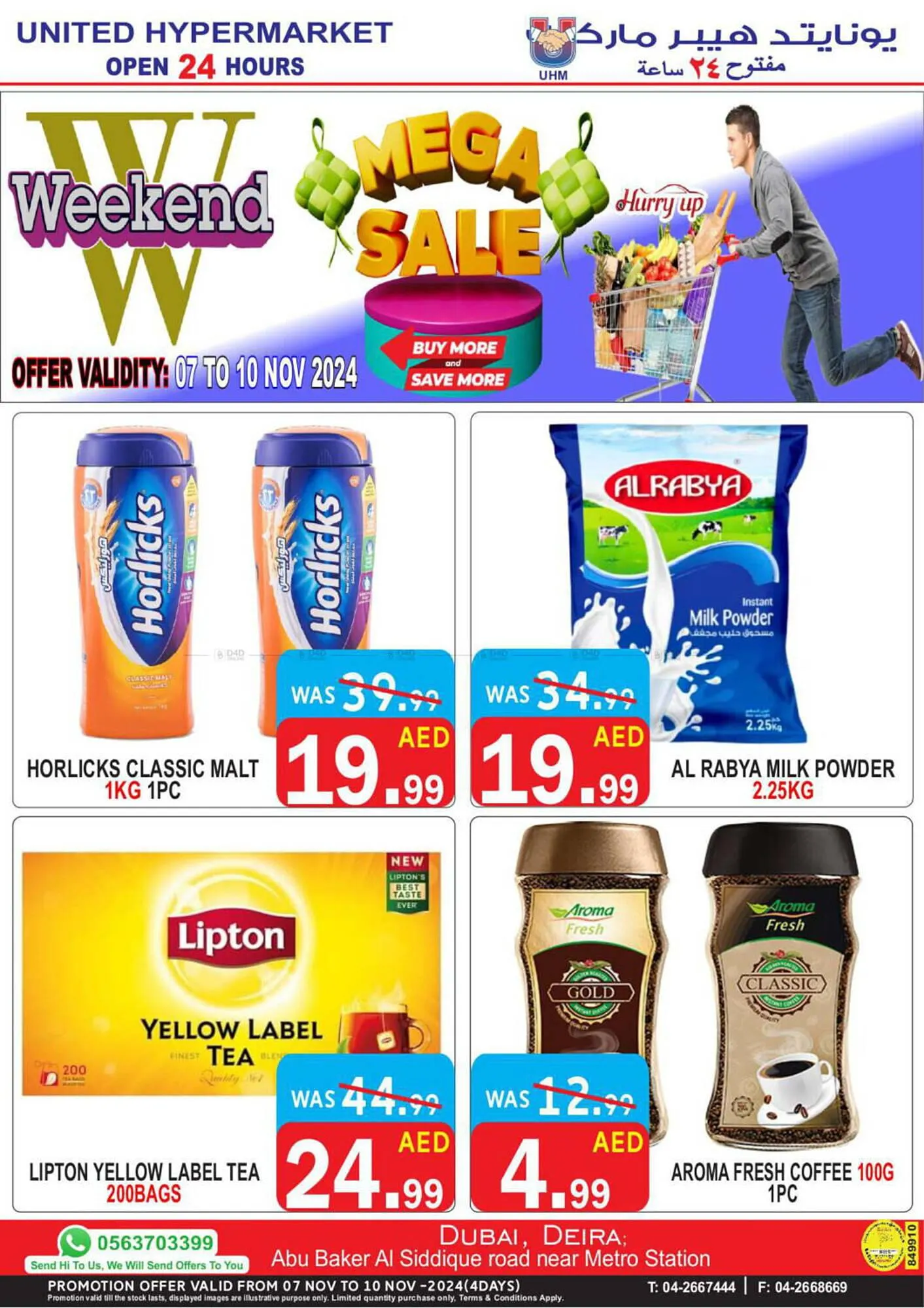 United Hypermarket catalogue from 7 November to 10 November 2024 - Offers page 4