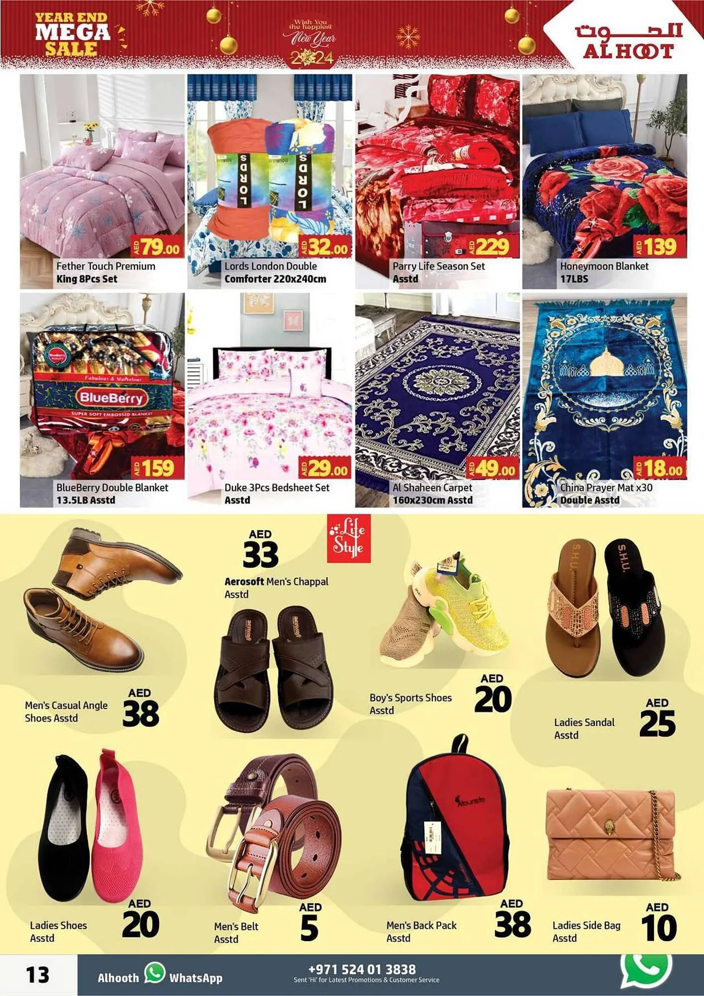 Al Hoot catalogue from 28 December to 1 January 2024 - Offers page 13