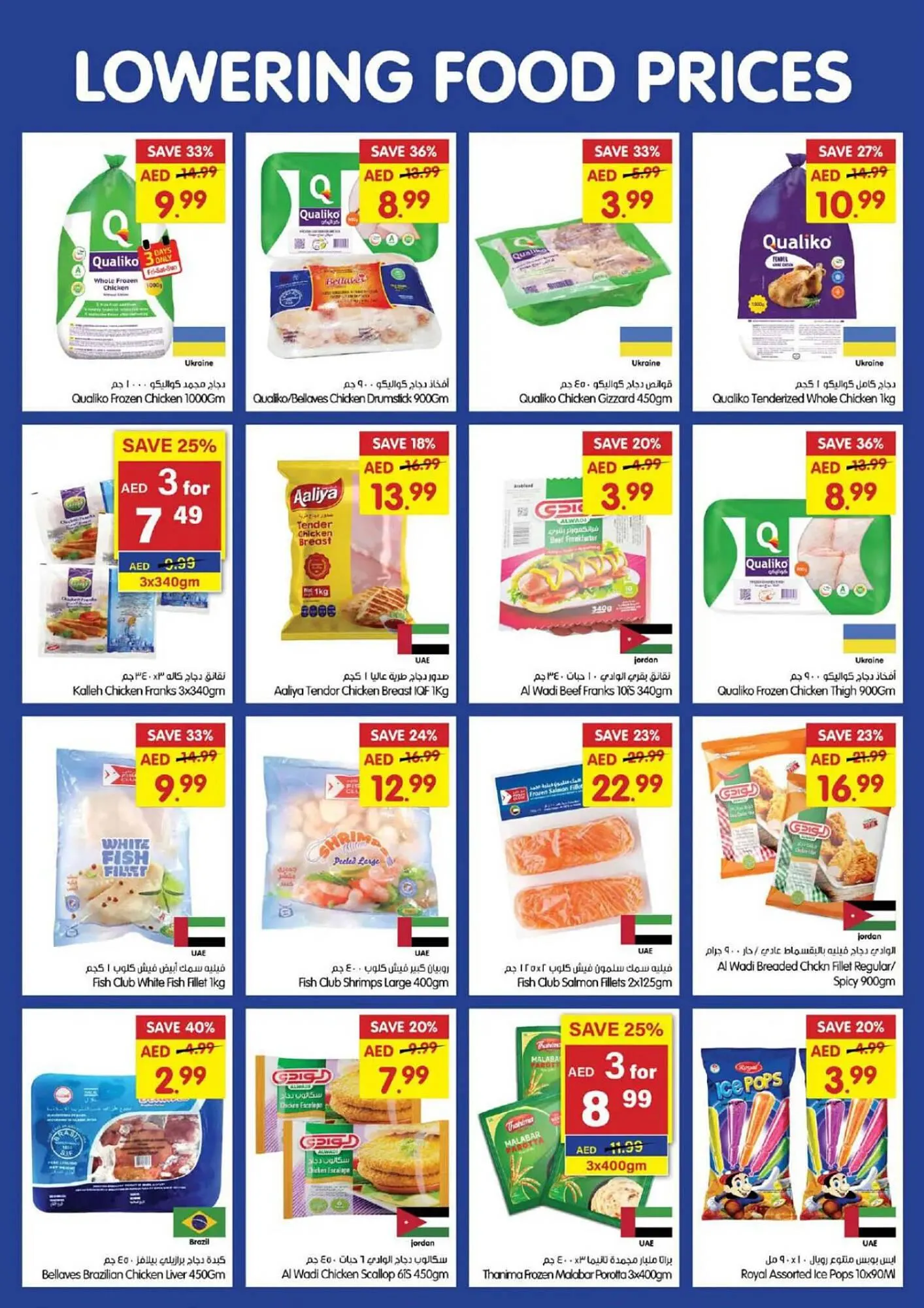 Gala Supermarket catalogue from 10 October to 13 October 2024 - Offers page 7