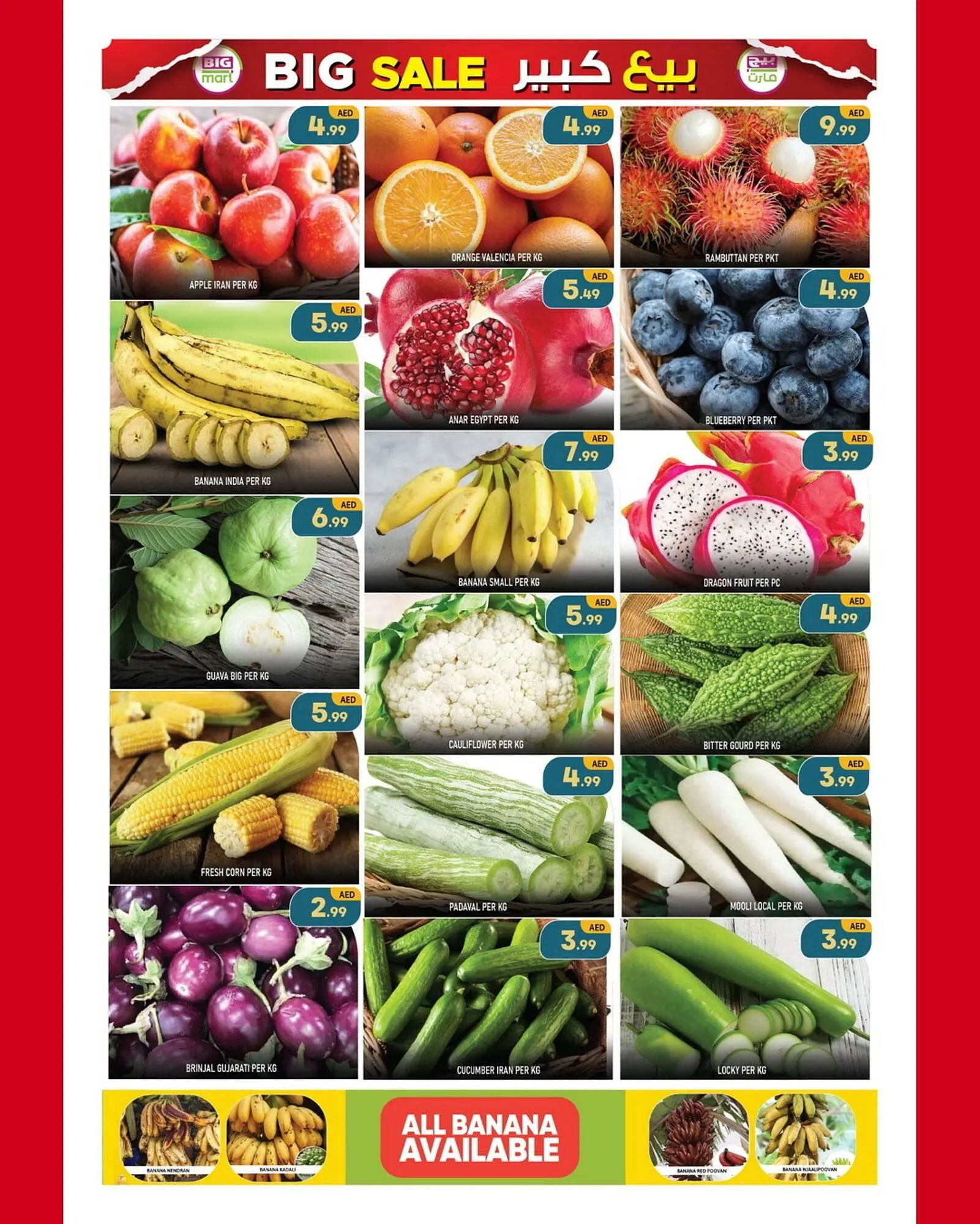 Bigmart catalogue from 13 December to 15 December 2024 - Offers page 3