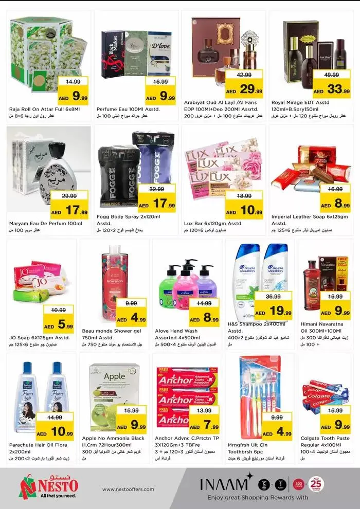 Nesto YEAR PLUS BONAZA from 9 January to 13 January 2025 - Offers page 7