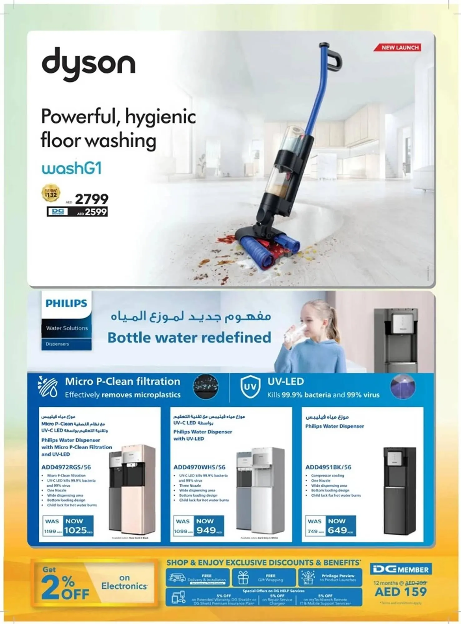 Sharaf DG catalogue from 4 October to 3 November 2024 - Offers page 33