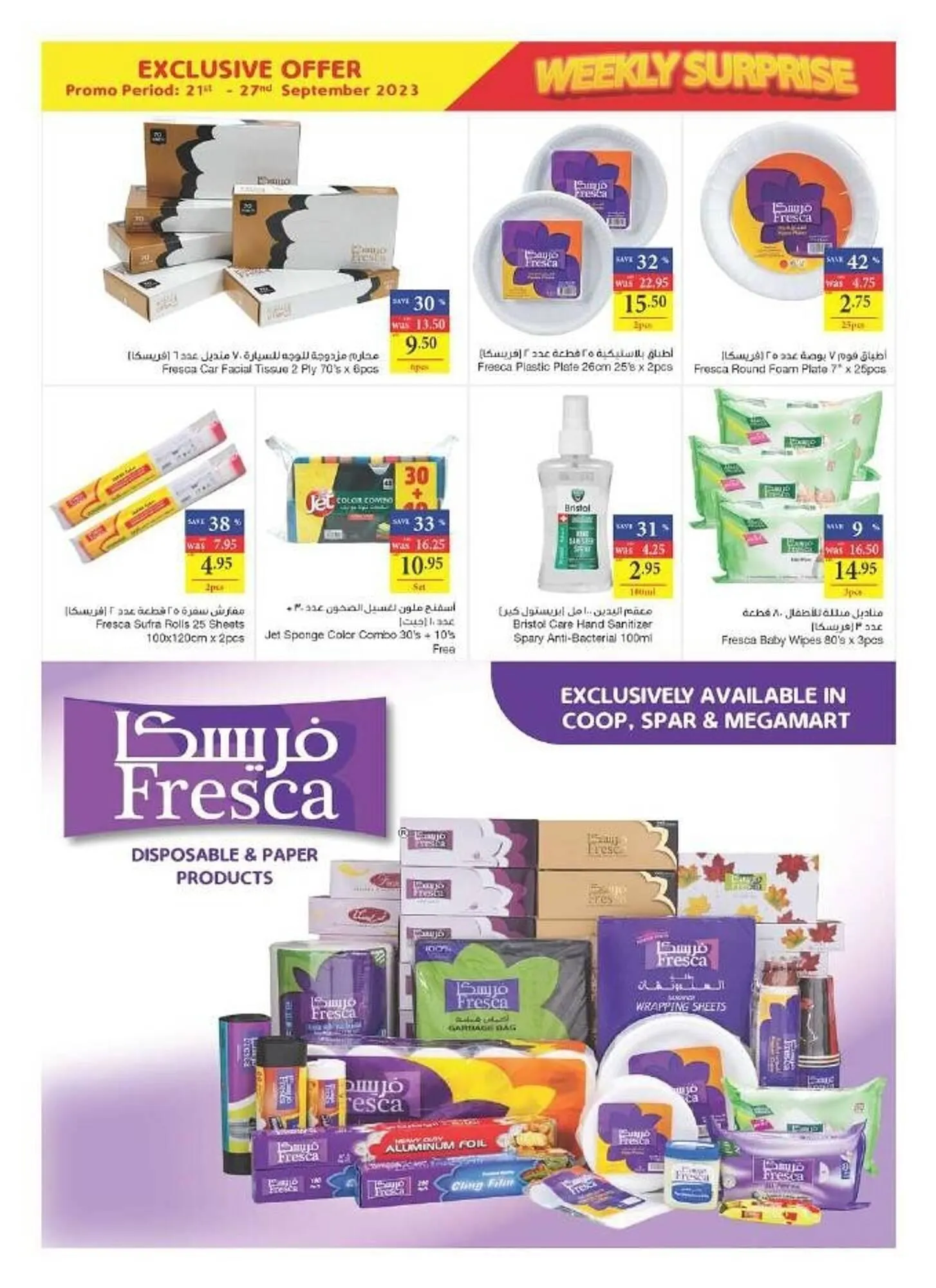 Abu Dhabi Coop catalogue from 21 September to 27 September 2023 - Offers page 17